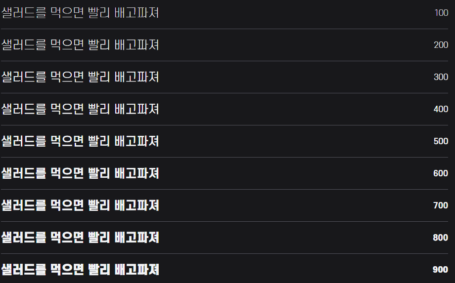 에스코어드림