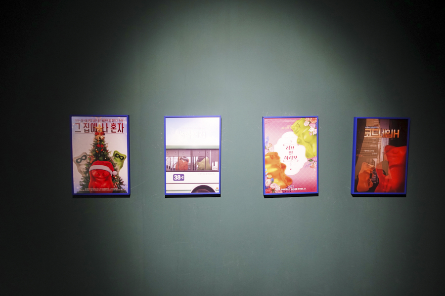 하리보 전시회 그림