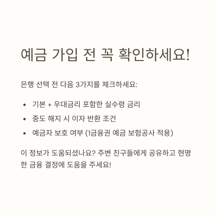 개인금융
