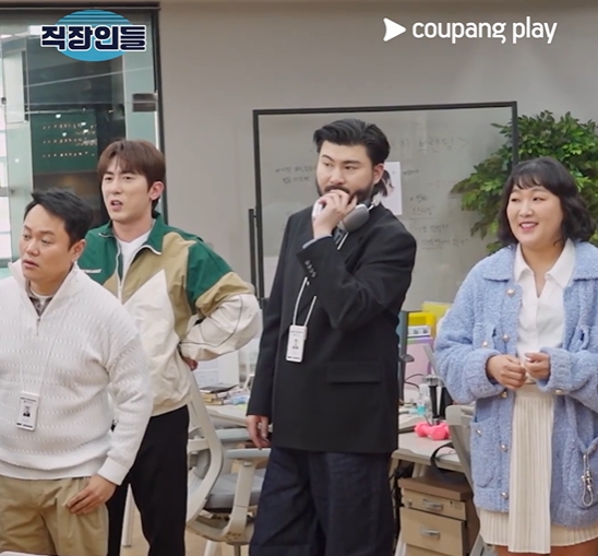 직장인들 시즌2