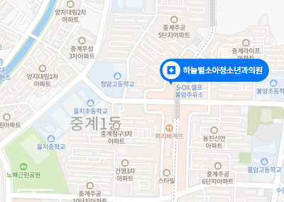 하늘별소아과 위치