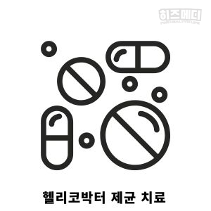 장상피화생