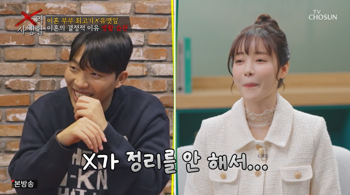 최고기 유깻잎 이혼 사유 혼수 5천만원? 시아버지 불화 및 여자친구 프러포즈 근황 총정리