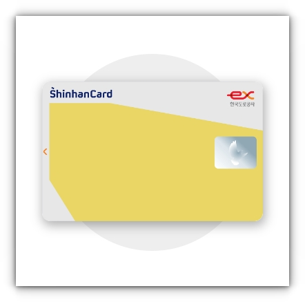 통합복지-하이패스-카드