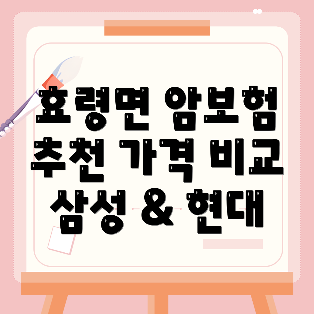 포커스 키워드를 찾을 수 없음