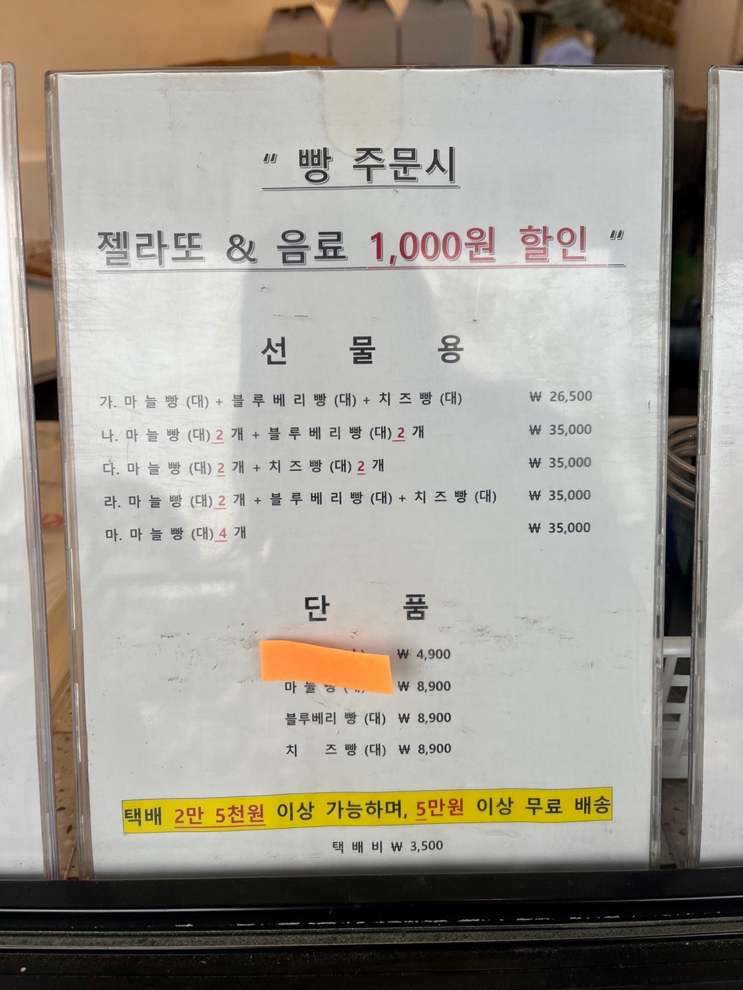 키스링 메뉴 구성과 가격