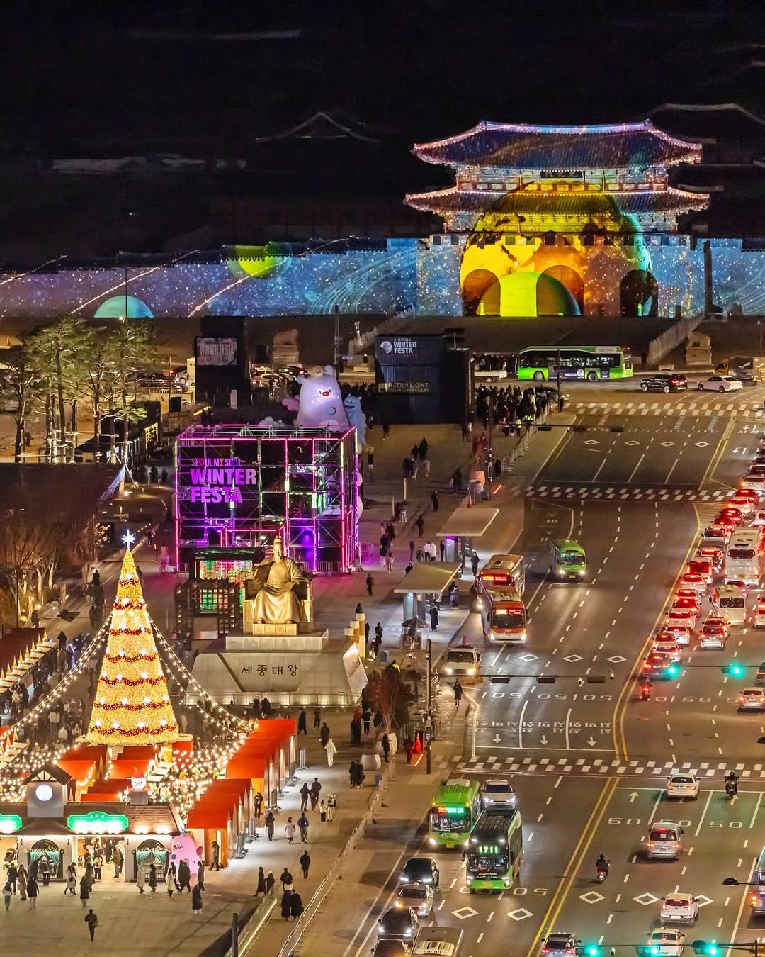 서울 라이트 광화문