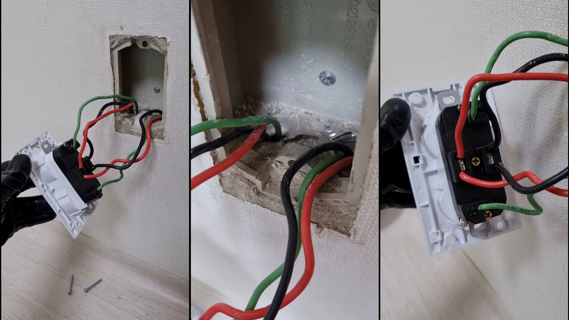 220볼트 2구 콘센트