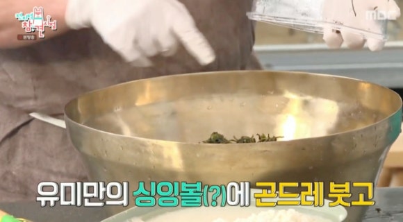 전지적 참견 시점 하정우도 반한 이영자표 레시피 3종 – 알감자 버터구이, 삼색 솥밥, 곶감 말이