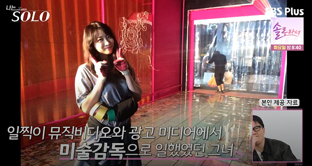 나는솔로 25기 여자 직업 나이 영숙, 순자, 영자, 옥순, 현숙, 미경 직업 나이 자기소개