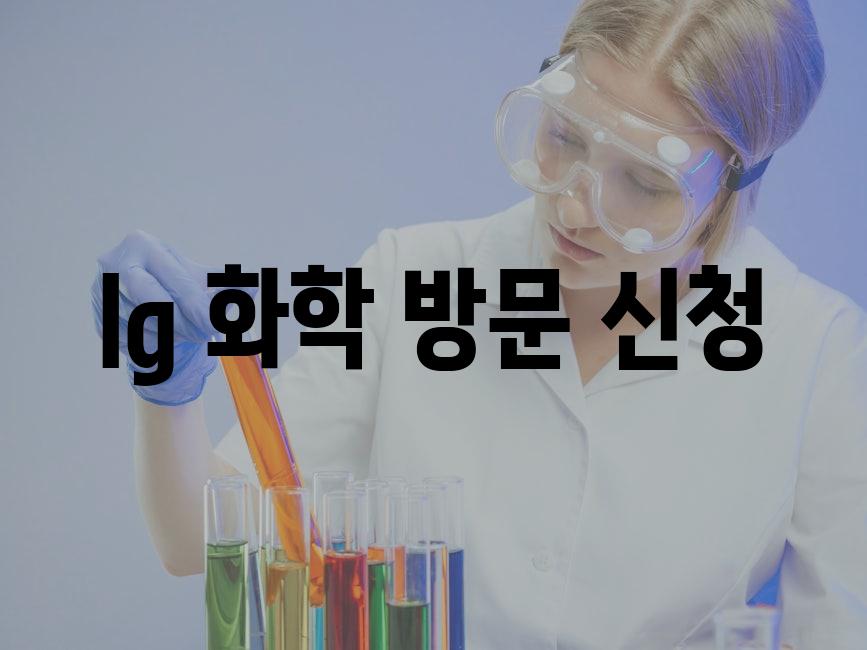 Chemicals 3