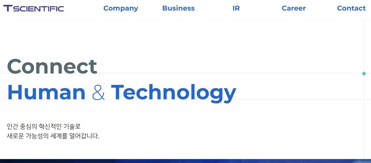 비트코인 관련주 수혜주