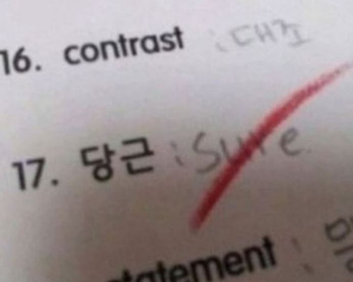 류진 해명 JPY 불화설 재계약 시즌