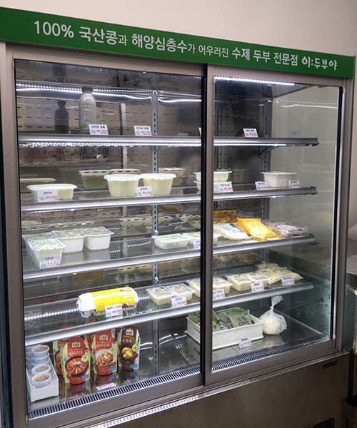 이두부야-매장-내부1