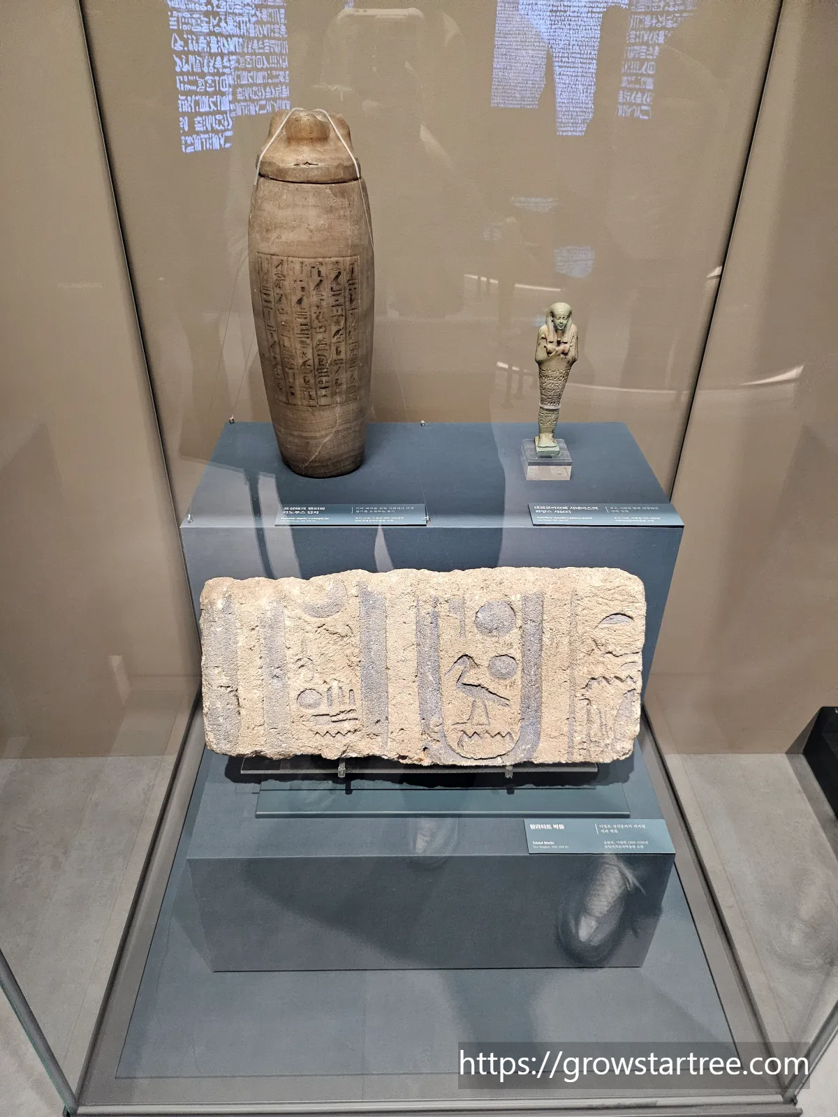 국립세계문자박물관 탈라타트벽돌