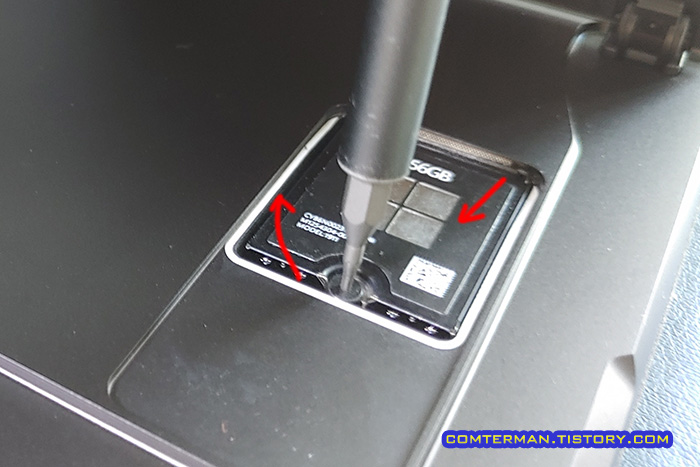 서피스 프로9 SSD 분리