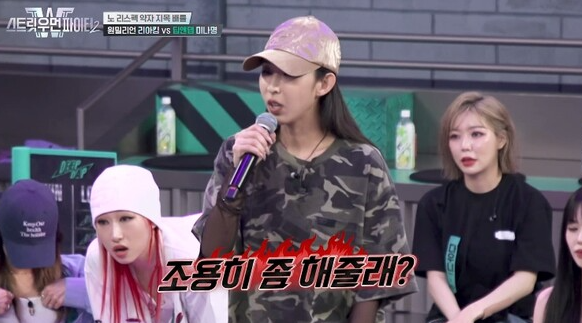 스트릿 우먼 파이터2 콘서트 일정 및 예매하기