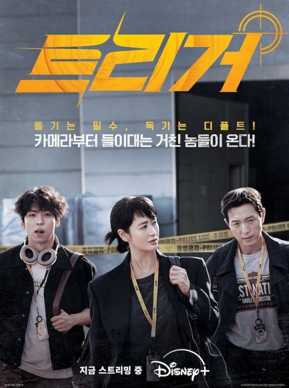 트리거포스트입니다