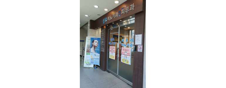 제천시 요로결석 병원