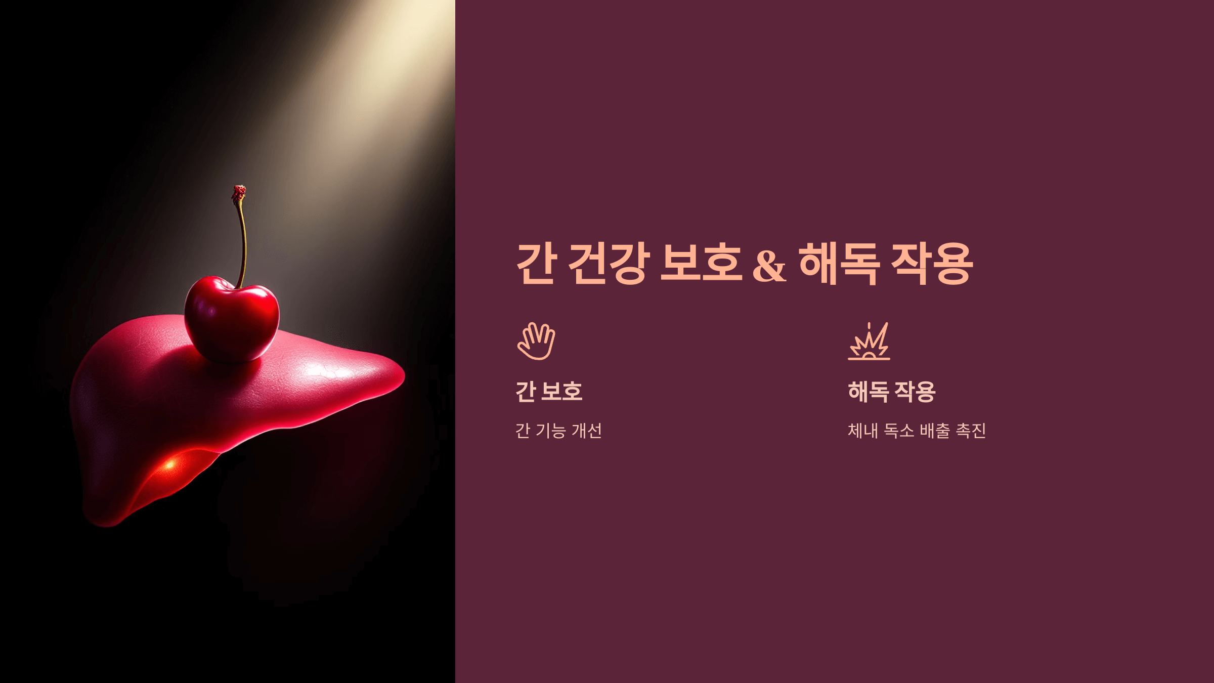 체리 사진입니다.