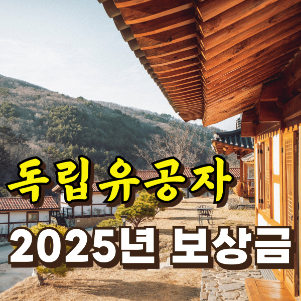 옛날 고택 사진이에요.