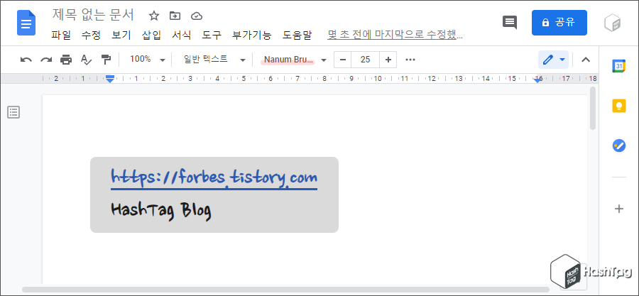 문서 글꼴 확인