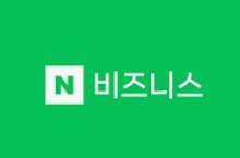 네이버 바로가기