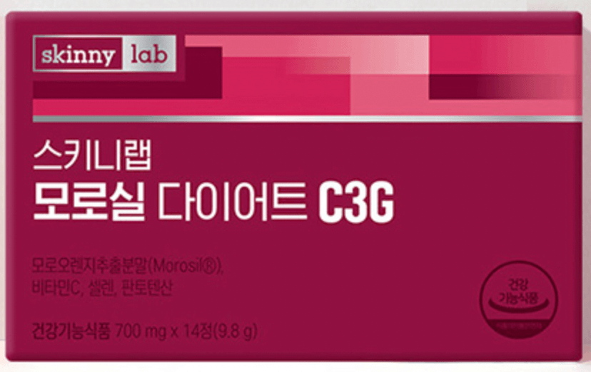 스키니랩모로실다이어트