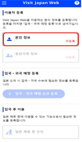 홈 화면