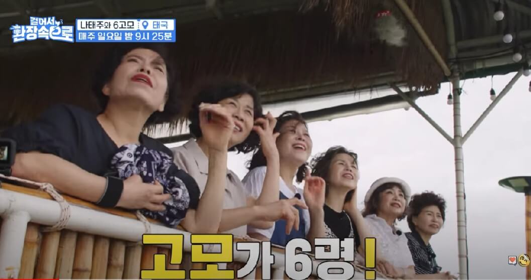 걸어서 환장속으로