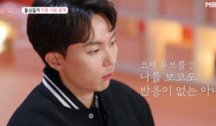 돌싱글즈5 심규덕 자녀유무 이혼사유 인스타