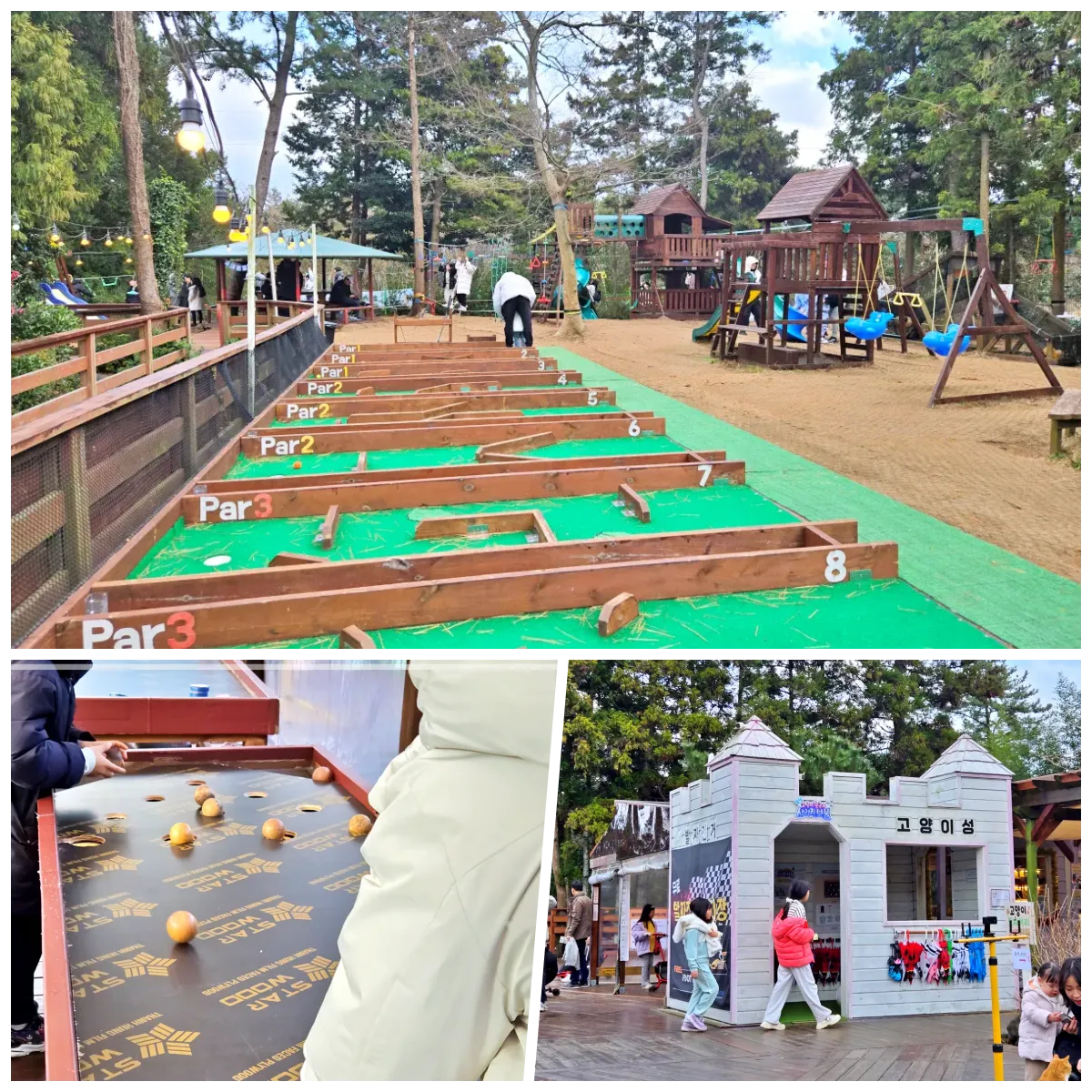 제주-김녕-미로-공원-놀이터-사진