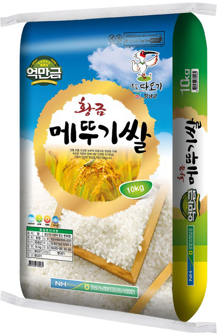 억만금 창녕군농협 2025년 햅쌀 황금 메뚜기쌀, 상등급, 10kg, 1개 상세 보기