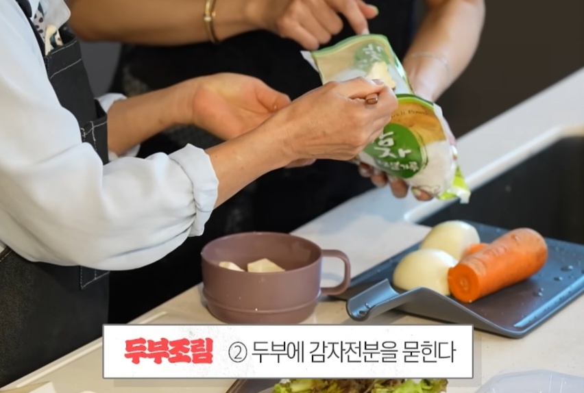 장영란 두부조림