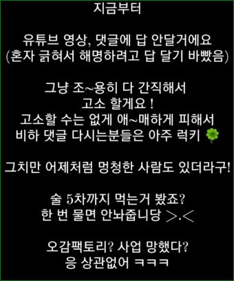 댓글