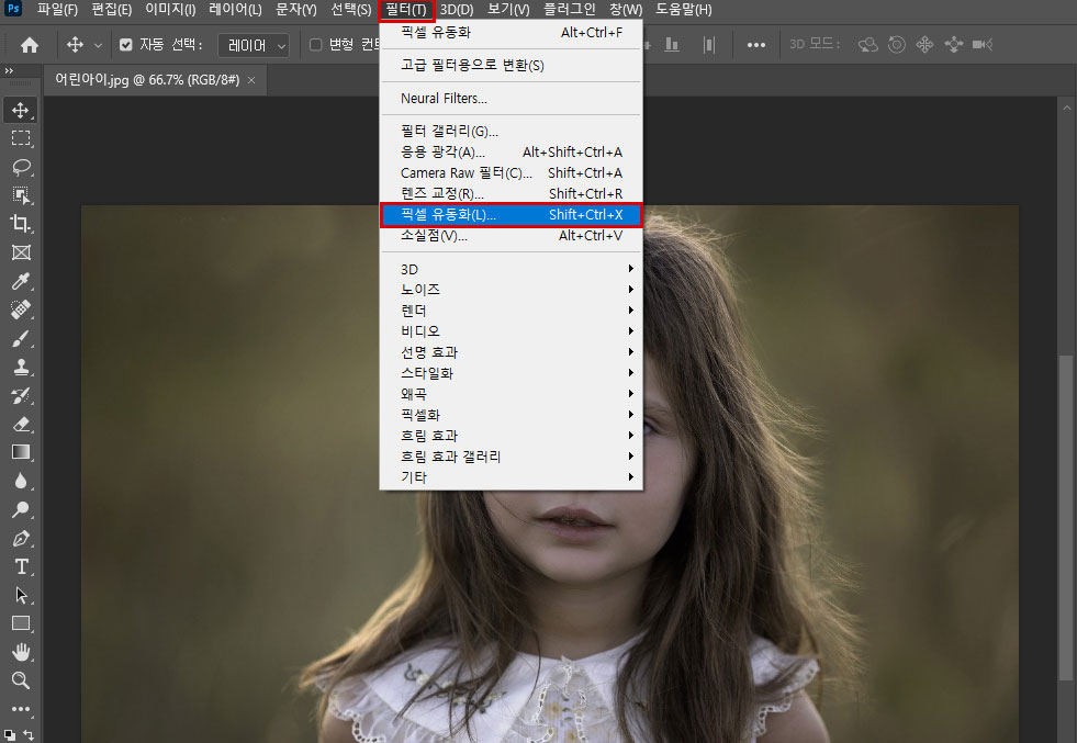 얼굴 크기 조정 이미지 1