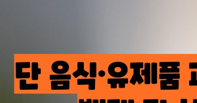 백태 없애는 방법