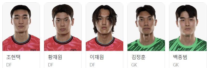 한국 아랍에미리트 중계 일정(+ 아시안컵 경기 시청 방법)