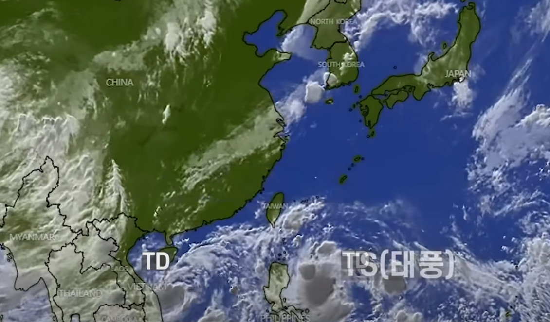 태풍