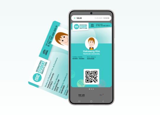 국제 학생증 ISIC