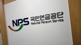 국민연금공단 재직증명서 인터넷 발급방법_17
