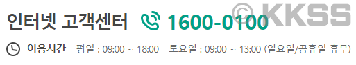 DB 다이렉트 자동차보험 고객센터 인터넷 고객센터 전화번호