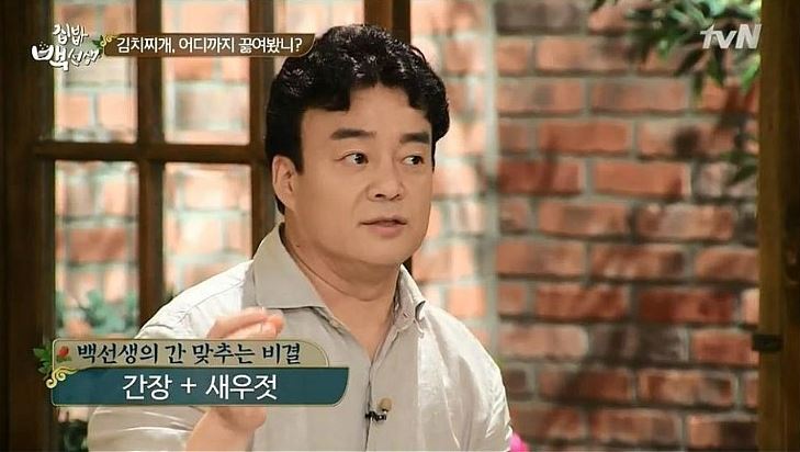 백종원 돼지고기 김치찌개 맛있게 끓이는 법