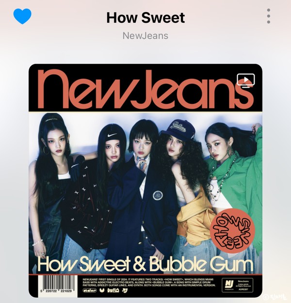 뉴진스