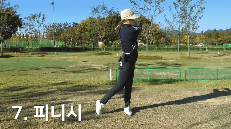 티샷 동작 프로세스