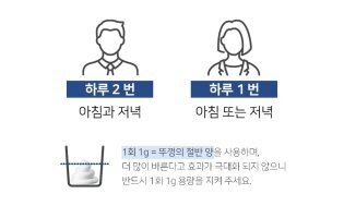 로게인폼