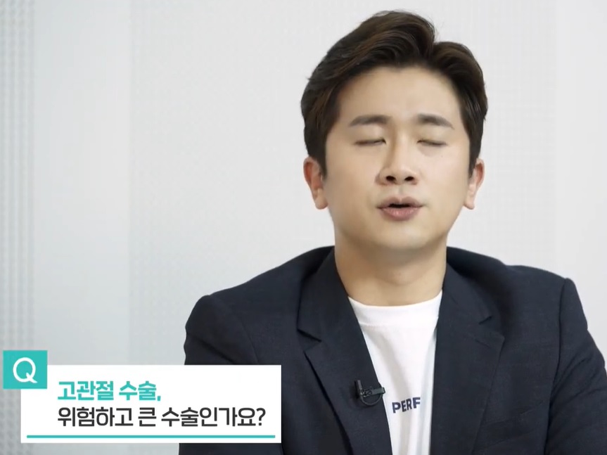 EBS-명의-고관절-명의