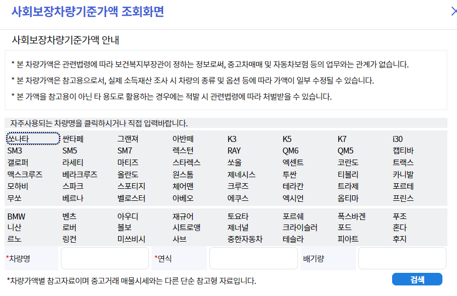 기초연금(노령연금) 자격조건과 지급액 알아보기ㅣ모의계산 바로하기