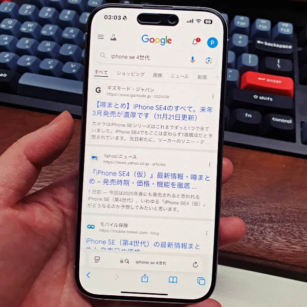 google-해외-사이트-접속