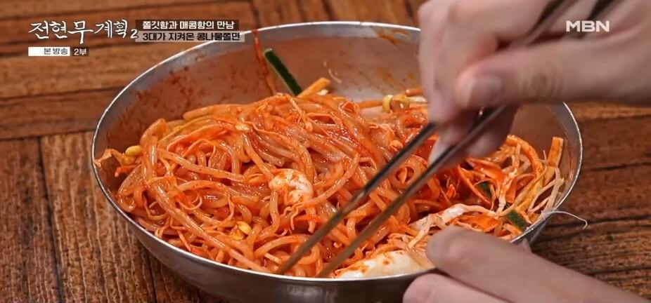 전현무계획2 38회 수원 팔달구 50년 전통 수원 팔달문 시장 졸면과 수제만두 맛집 코끼리만두